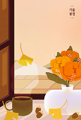 꽃 화분 커피 일러스트 산 논 사람없음 컵 가을풍경 시골 수증기 창가 은행잎 도토리 코랄 국내일러스트 AI파일 식물 식기 음료 컬러 잎 농업 창문 풍경 견과류 파일형식 벡터 가을_계절