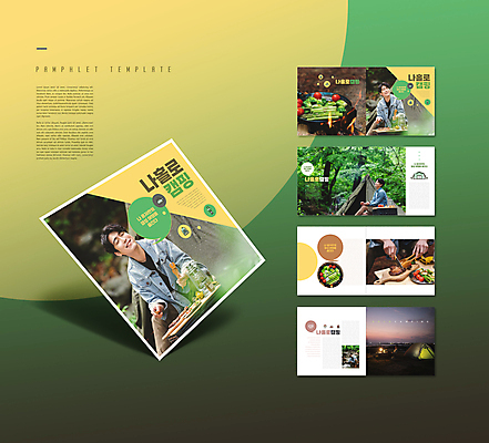 전신 나무 템플릿 손 남자 리플렛 말풍선 채소 텐트 미소 들기 앉기 팜플렛 여러명 상반신 20대 성인 초록색 30대 노란색 눈감음 캠핑 한국인 프라이팬 그릴 자르기 굽기 식칼 나무도마 나무집게 반합 성인남자만 인디자인 INDD 혼행 이미지템플릿 식물 컬러 다수 모션 주방용품 레저 도마 표정 집게 캠핑도구 사람 동양인 청년 목재 신체부위 장년 구이 신조어 약어 남자만 성인만 파일형식