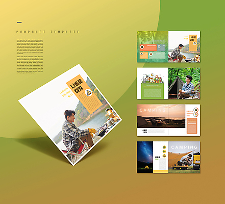 전신 템플릿 남자 호수 리플렛 밤하늘 집게 텐트 캠핑도구 미소 들기 앉기 팜플렛 여러명 상반신 20대 성인 컵 초록색 30대 주황색 캠핑 한국인 다리꼬기 달 랜턴 그릴 자르기 굽기 성인남자만 인디자인 INDD 캠핑트레일러 혼행 캠핑의자 이미지템플릿 자연요소 식기 컬러 다수 의자 모션 하늘 주방용품 레저 조명 표정 사람 동양인 청년 장년 도구 야간 구이 신조어 트레일러 약어 남자만 성인만 파일형식