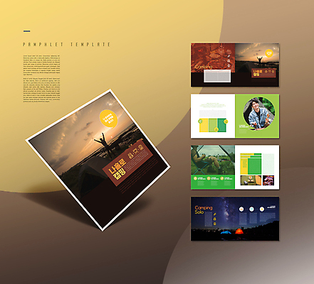 전신 템플릿 남자 실루엣 리플렛 밤하늘 텐트 육류 미소 들기 앉기 팜플렛 여러명 상반신 20대 성인 연두색 30대 갈색 노을 만세 캠핑 한국인 굽기 식칼 나무집게 성인남자만 인디자인 INDD 혼행 캠핑의자 이미지템플릿 자연요소 컬러 다수 의자 식재료 모션 하늘 주방용품 레저 촬영기법 표정 집게 캠핑도구 사람 동양인 청년 목재 초록색 장년 야간 구이 신조어 약어 남자만 성인만 파일형식