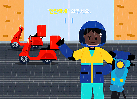 남자 일러스트 한명 안전 상반신 성인 오토바이 최고 비 배달원 헬멧 안전장비 보호장비 배송 안전운전 성인남자한명만 국내일러스트 AI파일 자연요소 직업 1 날씨 사람 바이크 장비 교통안전 남자한명만 성인남자만 파일형식 벡터