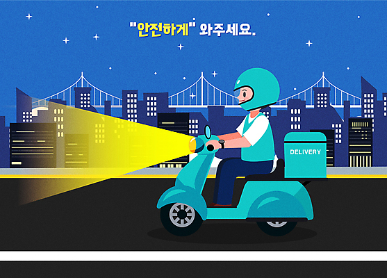 전신 남자 별 일러스트 한명 안전 앉기 성인 건물 파란색 운전 오토바이 배달원 야간 헬멧 배송 안전운전 가교 성인남자한명만 새벽배송 국내일러스트 AI파일 자연요소 직업 1 건축물 컬러 모션 사람 바이크 보호장비 교통안전 남자한명만 성인남자만 파일형식 벡터