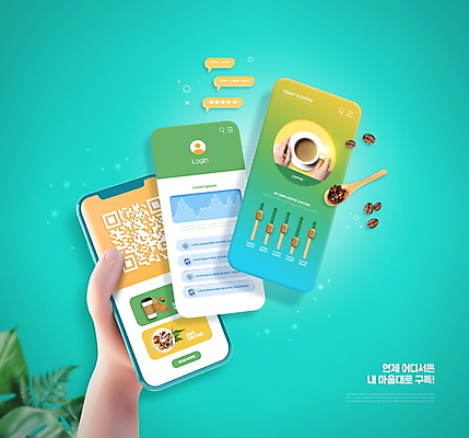 PSD 편집이미지 접시 손 커피 포크 말풍선 낙엽 잎 모바일 그래프 신체부위 스마트폰 원두 커피잔 도토리 온라인 나무숟가락 팬케이크 QR코드 UI 구독 민트색 테이크아웃컵 구독경제 이미지편집 식물 식기 음료 컬러 잔 사람 컵 경제 핸드폰 스마트기기 케이크 숟가락 견과류 파일형식