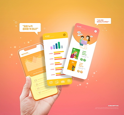 전신 PSD 편집이미지 손 여자 남자 어린이 말풍선 두마리 모바일 그래프 들기 앉기 소녀 소년 상반신 성인 신체부위 세명 스마트폰 독서 어플리케이션 쥐 동화책 온라인 UI 개구리왕자 공주님 구독 코랄 고양이목에방울달기 구독경제 이미지편집 컬러 2 모션 동화 사람 책 경제 핸드폰 스마트기기 설치류 파일형식 이솝우화