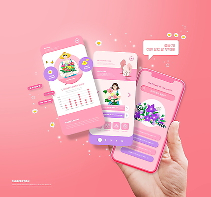 PSD 편집이미지 모자 손 여자 남자 꽃 분홍색 꽃다발 말풍선 모바일 그래프 들기 상반신 성인 두명 신체부위 스마트폰 평가 온라인 UI 구독 별점 성인만 구독경제 이미지편집 식물 잡화 컬러 모션 사람 경제 핸드폰 스마트기기 점수 파일형식