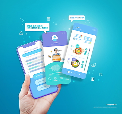 PSD 편집이미지 손 남자 커피 말풍선 모바일 그래프 한명 들기 상반신 성인 신체부위 파란색 스마트폰 라면 어플리케이션 배달원 비빔밥 온라인 택배상자 UI 검색창 구독 성인남자한명만 음식배달 구독경제 이미지편집 직업 1 음료 한식 음식 컬러 모션 사람 경제 핸드폰 스마트기기 상자 면류 배송 택배 남자한명만 성인남자만 파일형식