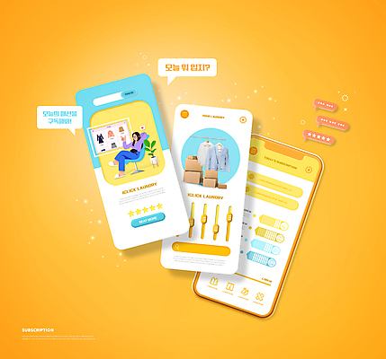 전신 PSD 편집이미지 여자 패션 화분 말풍선 의자 모바일 한명 앉기 성인 스마트폰 노란색 터치 가리킴 어플리케이션 온라인 택배상자 UI 구독 성인여자한명만 구독경제 이미지편집 1 컬러 가구 모션 사람 손짓 경제 핸드폰 스마트기기 상자 택배 여자한명만 성인여자만 파일형식