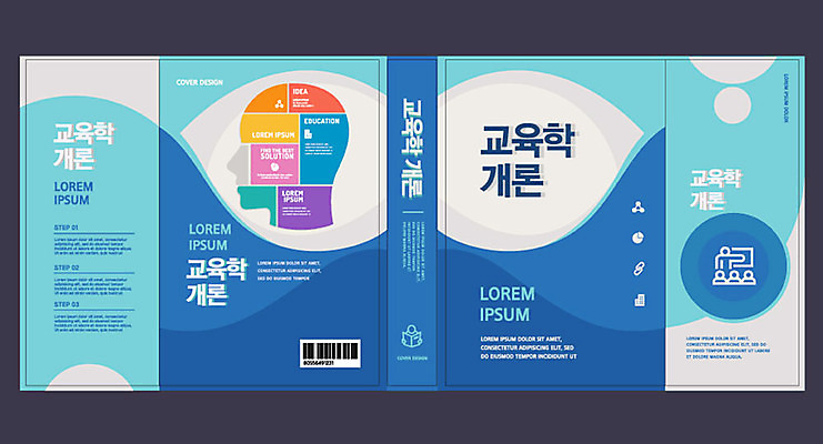 템플릿 교육 표지 북커버 학교 사람모양 사람없음 책 파란색 픽토그램 교육자 교사 가르침 에듀 에듀케이션 스쿨팩 책날개 책등 표지샘플 이미지템플릿 AI파일 모양 직업 컬러 파일형식 벡터
