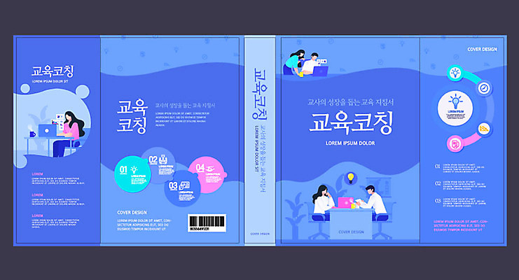 템플릿 여자 교육 표지 남자 상의 북커버 앉기 여러명 사람없음 책 파란색 교육자 교사 가르침 책상 에듀 에듀케이션 스쿨팩 책날개 책등 표지샘플 이미지템플릿 AI파일 직업 옷 컬러 가구 다수 모션 사람 파일형식 벡터