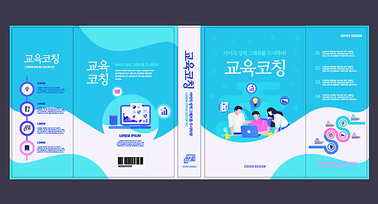 템플릿 학생 여자 교육 표지 남자 북커버 사람없음 책 세명 파란색 교육자 교사 토론 에듀 에듀케이션 스쿨팩 책날개 책등 표지샘플 이미지템플릿 AI파일 직업 컬러 사람 파일형식 벡터
