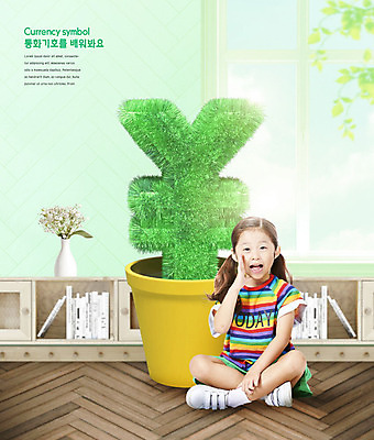 전신 PSD 편집이미지 여자 어린이교육 교육 꽃 화분 어린이 창문 책장 한명 앉기 소녀 앞모습 책 꽃병 한국인 화폐기호 엔 즐거움 에듀 에듀케이션 소녀한명만 카피스페이스 스쿨팩 이미지편집 식물 1 기호 감정 뷰포인트 가구 돈 모션 사람 동양인 공백 화폐 여자한명만 소녀만 파일형식