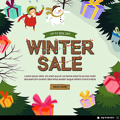 PSD 템플릿 여자 ZIP 어린이 웹템플릿 겨울 눈사람 팝업 이벤트팝업 웹팝업 한명 이벤트 사람없음 선물상자 쇼핑 크리스마스트리 세일 소녀한명만 빅팝업 이미지템플릿 1 계절 크리스마스 선물 사람 상자 여자한명만 소녀만 파일형식