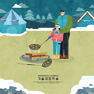 PSD 나무 구름 여자 교육 남자 딸 어린이 겨울 일러스트 산 텐트 사람 소녀 초원 성인 두명 컬러풀 눈 채망 체험학습 체험 아빠 장작 즐거움 겨울음식 겨울간식 군밤 가랜드 겨울방학 에듀 부녀 스쿨팩 제철음식 겨울캠프 국내일러스트 자연요소 식물 계절 감정 음식 컬러 컨셉 가족 주방용품 날씨 방학 디저트 캠핑도구 캠핑 밤_견과류 굽기 파티용품 에듀케이션 제철 파일형식
