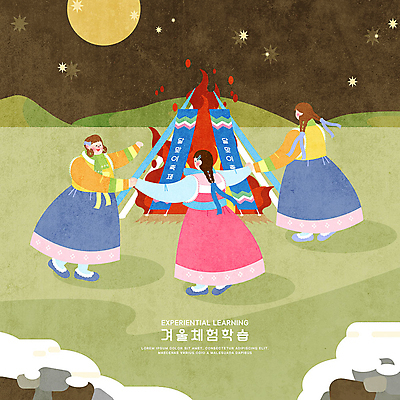 PSD 배너템플릿 여자 교육 별 어린이 겨울 일러스트 사람 소녀 초원 세명 친구 컬러풀 달 현수막 체험학습 체험 야간 한복 모닥불 즐거움 강강술래 겨울방학 달맞이축제 에듀 소녀만 스쿨팩 국내일러스트 자연요소 템플릿 한국전통 배너 계절 감정 컬러 컨셉 관계 불 방학 축제 전통놀이 전통의상 에듀케이션 여자만 어린이만 파일형식