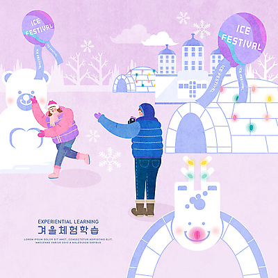 PSD 나무 구름 배너템플릿 여자 교육 남자 어린이 겨울 일러스트 눈꽃 사람 소녀 소년 성인 두명 건물 컬러풀 카메라 얼음 축제 현수막 체험학습 체험 즐거움 풍선 이글루 겨울방학 에듀 스쿨팩 국내일러스트 자연요소 식물 템플릿 건축물 배너 계절 감정 컬러 컨셉 방학 눈_날씨 전자제품 에듀케이션 파일형식