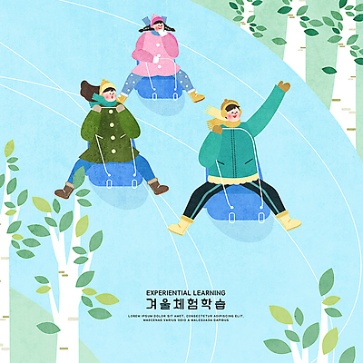 PSD 나무 여자 교육 남자 어린이 겨울 일러스트 사람 소녀 소년 세명 컬러풀 체험학습 체험 숲 즐거움 썰매 썰매타기 겨울방학 눈썰매장 썰매장 에듀 어린이만 스쿨팩 국내일러스트 식물 계절 감정 컬러 컨셉 방학 전통놀이 에듀케이션 파일형식