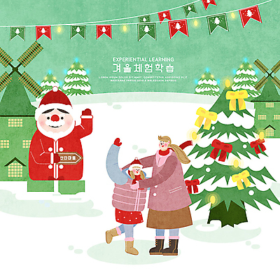 PSD 나무 여자 교육 딸 리본 어린이 크리스마스 겨울 일러스트 가족 모녀 엄마 사람 성인 두명 컬러풀 크리스마스트리 산타클로스 체험학습 체험 즐거움 가랜드 겨울방학 산타마을 에듀 조명장식 풍차집 여자만 스쿨팩 국내일러스트 식물 계절 기념일 감정 컬러 컨셉 관계 방학 조명 장식 풍차 파티용품 에듀케이션 파일형식