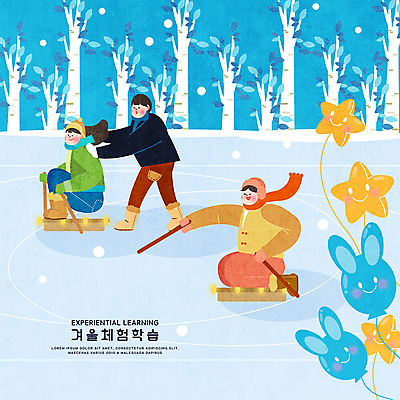 PSD 나무 여자 교육 남자 어린이 겨울 일러스트 사람 소녀 소년 세명 컬러풀 눈 체험학습 체험 숲 즐거움 썰매 빙판 풍선 겨울방학 얼음썰매 에듀 스쿨팩 국내일러스트 자연요소 식물 계절 감정 컬러 컨셉 날씨 방학 에듀케이션 파일형식