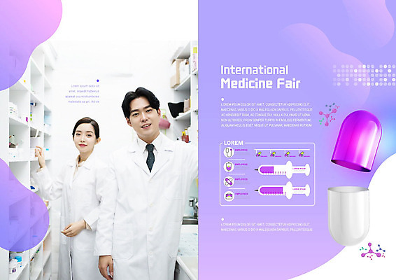 PSD 템플릿 표지디자인 북디자인 출판디자인 여자 남자 내지 북커버 의학 책장 서기 팜플렛 상반신 20대 성인 두명 앞모습 옆모습 알약 보라색 한국인 연구원 조제 박람회 성인만 이미지템플릿 직업 뷰포인트 컬러 가구 모션 사람 동양인 청년 약 만들기 파일형식