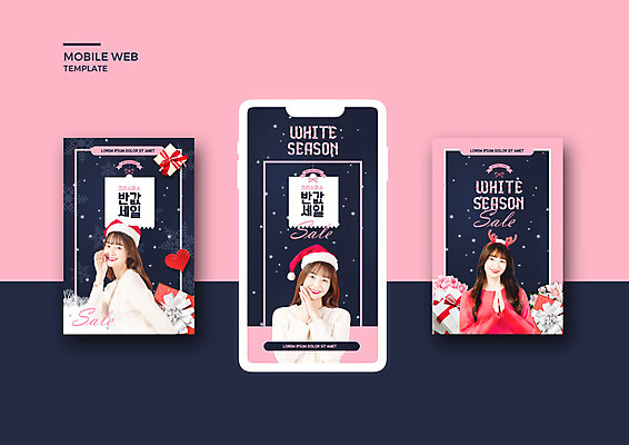 PSD 템플릿 배너템플릿 여자 ZIP 분홍색 웹템플릿 크리스마스 겨울 디자인시안 모바일 선물 웃음 들기 사람 20대 성인 세명 파란색 스마트폰 쇼핑 세트 세일 한국인 즐거움 모바일템플릿 모바일웹 반값 소셜네트워크 소셜미디어 할인혜택 웹배너 성인여자만 모바일앱 SNS배너 모바일페이지 이미지템플릿 배너 계절 기념일 감정 컬러 모션 표정 동양인 청년 핸드폰 스마트기기 페이지 여자만 성인만 파일형식 혜택