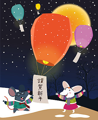 나무 동물 캐릭터 전통 두마리 일러스트 새해 사람없음 컬러풀 설날 새해인사 달 십이지신 눈 쥐띠 야간 쥐 한복 십이지신캐릭터 쥐캐릭터 풍등 2020년 경자년 국내일러스트 일러캐릭터 AI파일 자연요소 식물 한국전통 명절 컬러 동물캐릭터 2 날씨 조명 인사 설치류 전통의상 연도 파일형식 벡터