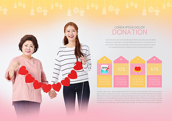 PSD 템플릿 표지디자인 북디자인 출판디자인 여자 내지 분홍색 중년 50대 북커버 따뜻함 사랑 서기 사람 팜플렛 상반신 20대 성인 두명 앞모습 노란색 손잡기 한국인 하트 사랑나눔 나눔 기부 가랜드 여자만 이미지템플릿 모양 감정 뷰포인트 컬러 모션 동양인 청년 파티용품 파일형식