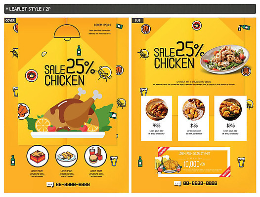 템플릿 그릇 행복 ZIP 조명 사람없음 노란색 치킨 즐거움 전단템플릿 전단 쿠폰 배달음식 인디자인 INDD 이미지템플릿 식기 감정 음식 컬러 배달 홍보물 닭고기요리 파일형식