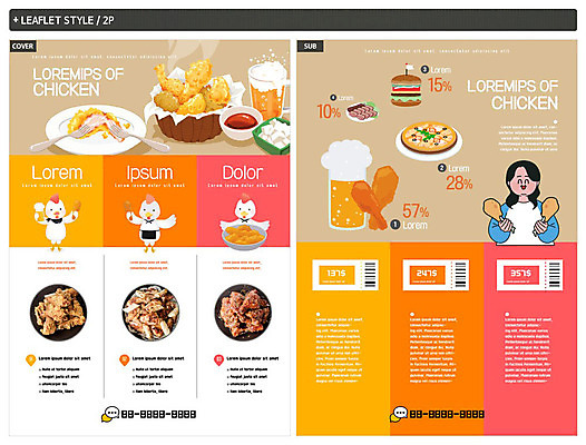 템플릿 그릇 여자 행복 ZIP 사람 20대 30대 컬러풀 고양이 치킨 한국인 즐거움 전단템플릿 전단 쿠폰 반려 배달음식 여자한명만 인디자인 INDD 이미지템플릿 식기 감정 음식 컬러 포유류 동양인 청년 장년 반려동물 배달 홍보물 닭고기요리 여자만 파일형식