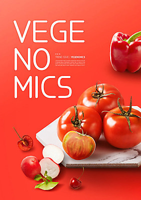 PSD 편집이미지 잎 토마토 채소 과일 파프리카 건강 사람없음 빨간색 유행 체리 채식 이슈 카피스페이스 베지푸드 베지노믹스 이미지편집 식물 음식 컬러 공백 신조어 파일형식