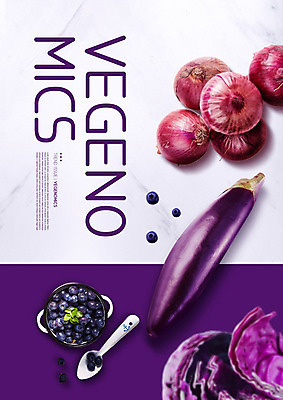 PSD 편집이미지 그릇 채소 과일 가지 양파 건강 사람없음 유행 숟가락 보라색 양배추 블루베리 채식 이슈 카피스페이스 베지푸드 베지노믹스 이미지편집 식기 음식 컬러 수저 공백 신조어 파일형식