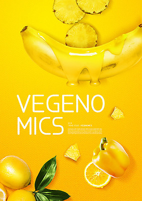 PSD 편집이미지 잎 채소 과일 파프리카 바나나 건강 사람없음 노란색 유행 레몬 파인애플 채식 이슈 카피스페이스 베지푸드 베지노믹스 이미지편집 식물 음식 컬러 공백 열대과일 신조어 파일형식
