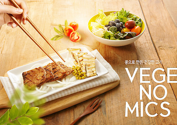 PSD 편집이미지 그릇 손 포크 잎 채소 과일 젓가락 한손 건강 육류 한명 신체부위 컬러풀 유행 샐러드 받침대 채식 헝겊 이슈 카피스페이스 베지푸드 베지노믹스 이미지편집 식물 1 식기 음식 컬러 식재료 수저 사람 공백 신조어 파일형식 천_직물