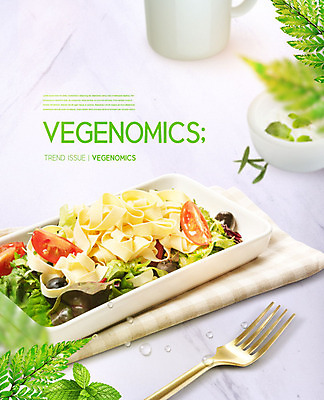 PSD 편집이미지 그릇 포크 잎 채소 과일 나뭇잎 건강 사람없음 컬러풀 유행 샐러드 머그컵 채식 헝겊 이슈 카피스페이스 베지푸드 베지노믹스 이미지편집 식물 식기 음식 컬러 컵 공백 신조어 파일형식 천_직물