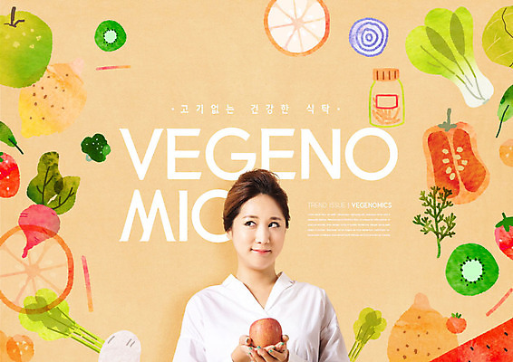 PSD 편집이미지 여자 채소 과일 건강 한명 상반신 20대 성인 앞모습 컬러풀 유행 한국인 즐거움 채식 이슈 성인여자한명만 카피스페이스 베지푸드 베지노믹스 이미지편집 1 감정 음식 뷰포인트 컬러 사람 동양인 청년 공백 신조어 여자한명만 성인여자만 파일형식