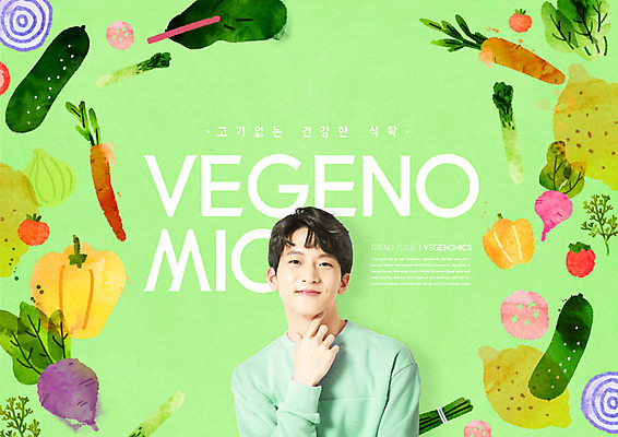 PSD 편집이미지 남자 채소 과일 건강 한명 미소 상반신 20대 성인 앞모습 컬러풀 유행 턱괴기 한국인 즐거움 채식 이슈 성인남자한명만 카피스페이스 베지푸드 베지노믹스 이미지편집 1 감정 음식 뷰포인트 컬러 모션 표정 사람 동양인 청년 공백 신조어 남자한명만 성인남자만 파일형식