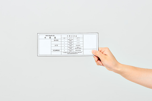 포토 JPG 스튜디오촬영 학생 손 교육 모션 고등학생 한손 실내 들기 누끼 손짓 성인 신체부위 세일 수능 한국인 흰배경 수험생 수험표 한장 국내포토 1 백그라운드 청소년 사람 동양인 내부 시험 흰색 파일형식
