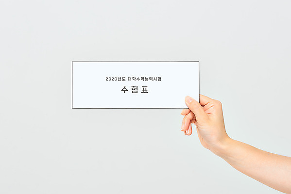 포토 JPG 스튜디오촬영 학생 손 교육 모션 고등학생 한손 실내 들기 누끼 손짓 성인 신체부위 세일 수능 한국인 흰배경 수험생 수험표 한장 국내포토 1 백그라운드 청소년 사람 동양인 내부 시험 흰색 파일형식