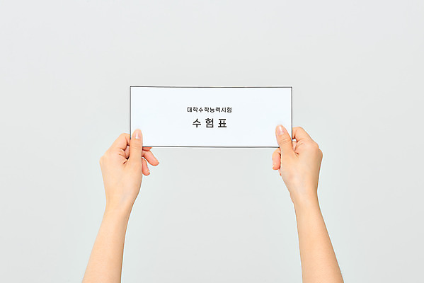 포토 JPG 스튜디오촬영 학생 손 교육 모션 고등학생 실내 들기 누끼 손짓 성인 신체부위 세일 수능 한국인 양손 흰배경 수험생 수험표 한장 국내포토 1 백그라운드 청소년 사람 동양인 내부 시험 흰색 파일형식