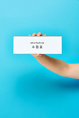 포토 JPG 스튜디오촬영 학생 손 교육 모션 고등학생 한손 실내 들기 누끼 손짓 성인 신체부위 세일 수능 한국인 수험생 파란배경 수험표 한장 국내포토 1 백그라운드 청소년 사람 동양인 내부 파란색 시험 파일형식