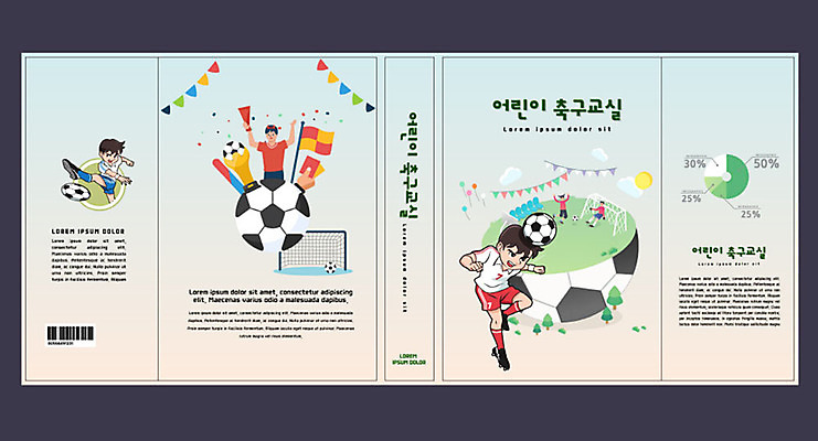 템플릿 교육 표지 남자 어린이 북커버 축구공 여러명 취미 책 축구 트로피 골대 에듀 에듀케이션 헤딩 소년만 방과후 스쿨팩 책날개 책등 표지샘플 이미지템플릿 AI파일 다수 공 축구용품 사람 구기 상_우승 남자만 어린이만 파일형식 벡터