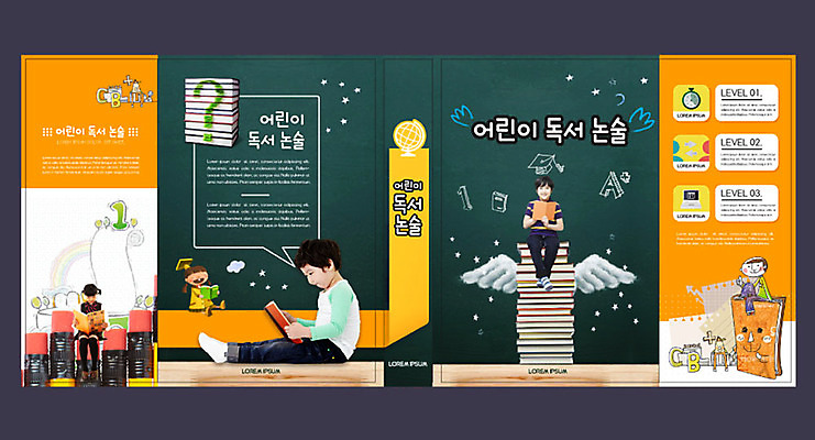 템플릿 여자 교육 표지 남자 북커버 소녀 소년 여러명 취미 책 초록색 독서 주황색 한국인 천사날개 논술 에듀 에듀케이션 어린이만 스쿨팩 책날개 책등 표지샘플 이미지템플릿 AI파일 어린이 컬러 다수 날개 천사 사람 동양인 파일형식 벡터