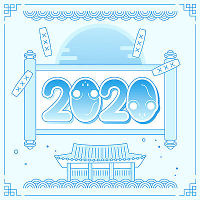 일러스트 새해 한옥 프레임 타이포그라피 사람없음 파란색 숫자 윷놀이 쥐띠 테두리 족자 신년카드 2020년 경자년 국내일러스트 AI파일 문자 한국전통 컬러 고건축 카드_감사 전통놀이 십이지신 쥐 연도 파일형식 벡터