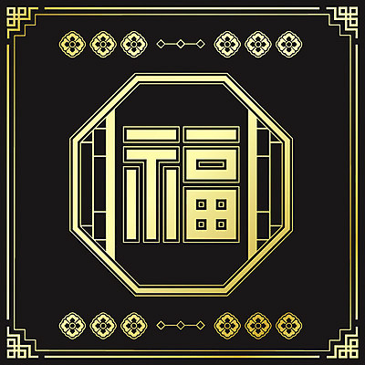 일러스트 새해 프레임 타이포그라피 사람없음 검은색 한자 금색 복 쥐띠 테두리 전통문 금박 당초문 신년카드 경자년 국내일러스트 AI파일 문자 문양 컬러 카드_감사 문 십이지신 쥐 파일형식 벡터 2020년