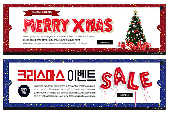 PSD 템플릿 배너 ZIP 웹템플릿 크리스마스 겨울 이벤트 사람없음 빨간색 파란색 선물상자 크리스마스트리 세일 이벤트배너 웹배너 빅배너 이미지템플릿 계절 기념일 컬러 선물 상자 파일형식