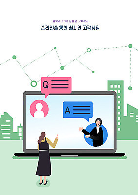 여자 말풍선 일러스트 스마트라이프 사람 두명 노트북 컬러풀 네트워크 스마트 상담 텔레마케팅 온라인 여자만 국내일러스트 AI파일 라이프스타일 컬러 컨셉 전자제품 서비스업 파일형식 벡터