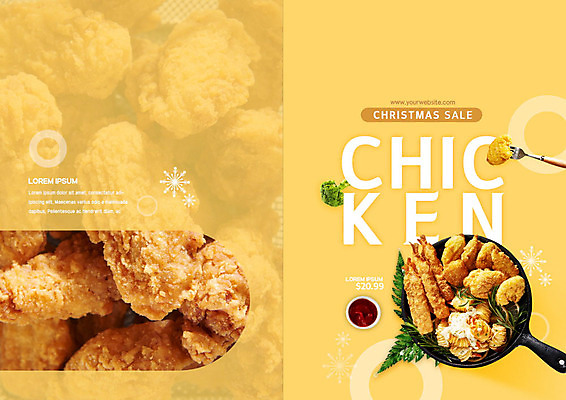 PSD 템플릿 그릇 표지디자인 북디자인 출판디자인 표지 행복 음식 리플렛 포크 크리스마스 겨울 북커버 팜플렛 사람없음 노란색 세일 치킨 프라이팬 소스 브로콜리 눈꽃무늬 빅세일 이미지템플릿 식기 계절 기념일 감정 컬러 무늬 채소 주방용품 눈꽃 양념 닭고기요리 파일형식