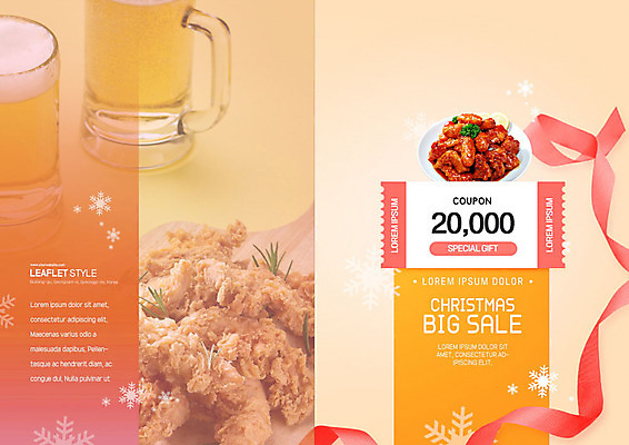 PSD 템플릿 그릇 표지디자인 북디자인 출판디자인 표지 행복 리본 음식 리플렛 크리스마스 겨울 북커버 맥주 팜플렛 사람없음 세일 주황색 치킨 쿠폰 맥주잔 눈꽃무늬 빅세일 치맥 이미지템플릿 식기 계절 기념일 감정 컬러 무늬 술잔 주류 눈꽃 닭고기요리 파일형식