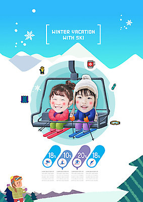 PSD 편집이미지 여자 교육 남자 초등학생 어린이 낚시 스키장 사람 소녀 소년 두명 파란색 캠핑 한국인 즐거움 이글루 겨울방학 스키리프트 스키캠프 에듀 흥미 어린이만 스쿨팩 이미지편집 학생 감정 컬러 컨셉 겨울 레저 방학 동양인 리프트 에듀케이션 파일형식