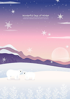 구름 분홍색 백그라운드 설경 겨울 일러스트 산 눈꽃 사람없음 설원 보라색 고요 눈 눈송이 북극 북극곰 겨울풍경 겨울배경 국내일러스트 AI파일 자연요소 계절 컬러 곰 날씨 눈_날씨 풍경 극지방 파일형식 벡터