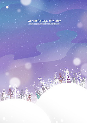 나무 백그라운드 설경 겨울 일러스트 사람없음 설원 보라색 고요 눈 언덕 겨울풍경 겨울배경 국내일러스트 AI파일 자연요소 식물 계절 컬러 날씨 눈_날씨 풍경 파일형식 벡터